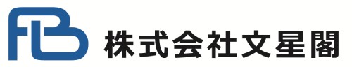 株式会社文星閣 昭和島新社屋の正社員 工場・製造の求人情報イメージ1